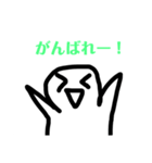 日常のヒトすたんぷ（個別スタンプ：8）