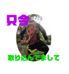 トラウトフィッシング（個別スタンプ：3）
