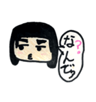 かっすんスタンプ 1（個別スタンプ：1）