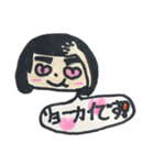 かっすんスタンプ 1（個別スタンプ：5）