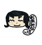 かっすんスタンプ 1（個別スタンプ：6）