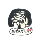 かっすんスタンプ 1（個別スタンプ：8）