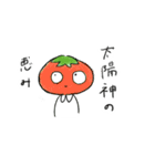 おやさいらくがきスタンプ（個別スタンプ：1）