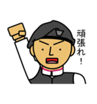 自衛隊員（自衛官を目指す学生）（個別スタンプ：1）