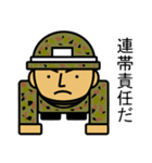 自衛隊員（自衛官を目指す学生）（個別スタンプ：6）