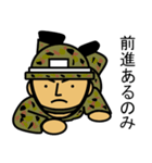 自衛隊員（自衛官を目指す学生）（個別スタンプ：8）
