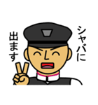 自衛隊員（自衛官を目指す学生）（個別スタンプ：9）