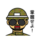 自衛隊員（自衛官を目指す学生）（個別スタンプ：11）