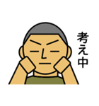 自衛隊員（自衛官を目指す学生）（個別スタンプ：16）