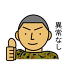 自衛隊員（自衛官を目指す学生）（個別スタンプ：22）