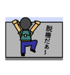 自衛隊員（自衛官を目指す学生）（個別スタンプ：27）