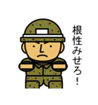 自衛隊員（自衛官を目指す学生）（個別スタンプ：28）