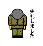 自衛隊員（自衛官を目指す学生）（個別スタンプ：31）