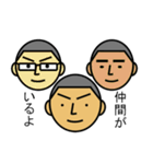 自衛隊員（自衛官を目指す学生）（個別スタンプ：34）