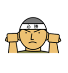 自衛隊員（自衛官を目指す学生）（個別スタンプ：39）