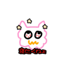躁鬱スタンプ（個別スタンプ：1）
