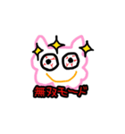 躁鬱スタンプ（個別スタンプ：4）