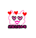 躁鬱スタンプ（個別スタンプ：5）