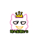 躁鬱スタンプ（個別スタンプ：6）
