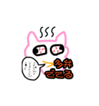 躁鬱スタンプ（個別スタンプ：7）