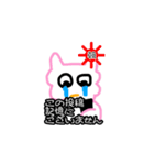 躁鬱スタンプ（個別スタンプ：8）