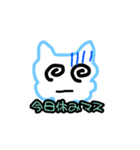 躁鬱スタンプ（個別スタンプ：14）