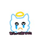 躁鬱スタンプ（個別スタンプ：16）