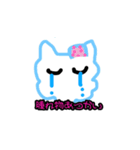 躁鬱スタンプ（個別スタンプ：17）