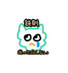 躁鬱スタンプ（個別スタンプ：19）
