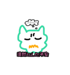 躁鬱スタンプ（個別スタンプ：20）