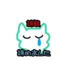 躁鬱スタンプ（個別スタンプ：21）