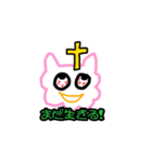 躁鬱スタンプ（個別スタンプ：24）
