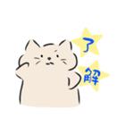 猫とねずみのゆるゆるスタンプ（個別スタンプ：3）