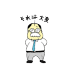 おとぼけ課長（個別スタンプ：2）