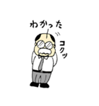 おとぼけ課長（個別スタンプ：4）