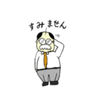 おとぼけ課長（個別スタンプ：5）
