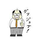 おとぼけ課長（個別スタンプ：6）