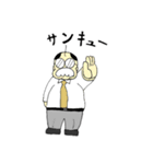 おとぼけ課長（個別スタンプ：7）