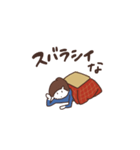 こたつから出られない（個別スタンプ：7）