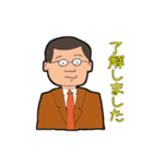 頑張っている人々（個別スタンプ：1）