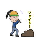 頑張っている人々（個別スタンプ：3）