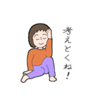 頑張っている人々（個別スタンプ：4）