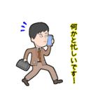 頑張っている人々（個別スタンプ：5）