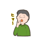 頑張っている人々（個別スタンプ：18）