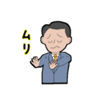 頑張っている人々（個別スタンプ：20）