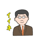 頑張っている人々（個別スタンプ：22）