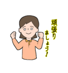 頑張っている人々（個別スタンプ：31）