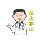 頑張っている人々（個別スタンプ：33）