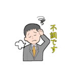 頑張っている人々（個別スタンプ：34）