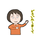 頑張っている人々（個別スタンプ：38）